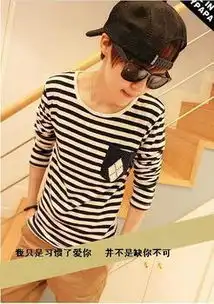 qq皮肤秋梓默帅锅帅锅男生非主流