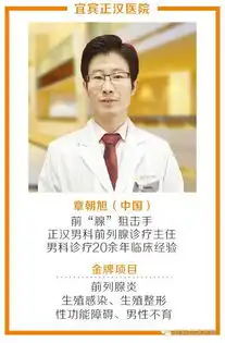 美女对所有宜宾男人说微信陌陌约炮有风险千万要注意一下几点