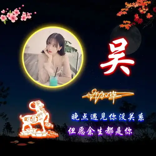 你多久没换微信头像了,3d立体质感特效签名头像,不要错过