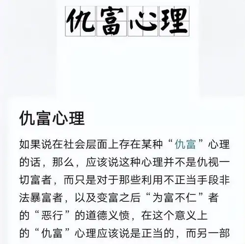 男子手持铁链怒砸豪车称叫你有钱网友典型的仇富心理