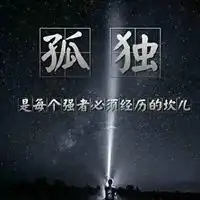 好看创业头像图片大全表示我要创业成功励志头像