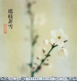 二十四节气今日,小寒