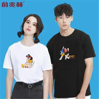 俞兆林不一样的情侣装夏装学生韩版宽松ins港风小众半袖福卡商城