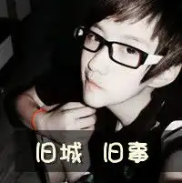 找不到爱你的理由霸气带字男生qq头像