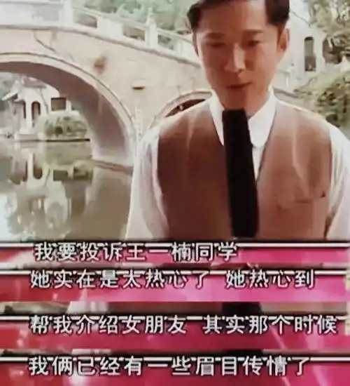 演员高鑫结婚16年不做饭不洗碗,钱交给妻子管,他才是人间清醒