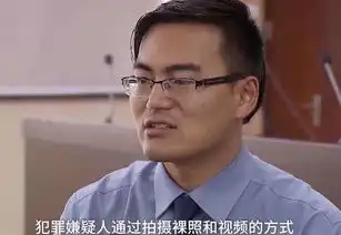 90后恋上50多岁富婆,分手后拍照威胁,男子我感受到侮辱