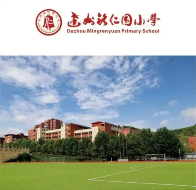 高中男老师与学生办公室热吻,老师身份曝光学校主任,当地停职