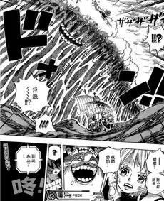 海贼王880大妈释放恐怖能力草帽团穷途末路