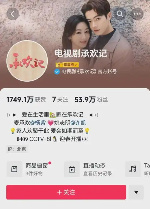 没想到,赵丽颖与凤行的打脸,来的如此之快