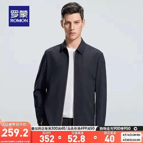雪中飞2024男士简约休闲夹克立领亲肤舒适透气百搭时尚潮流绿色863818096a