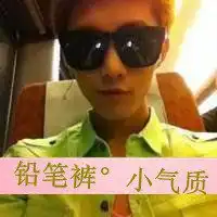 超拽超霸气头像带字体微信头像图片大全