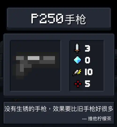 元气骑士零蓝耗远程武器排行榜