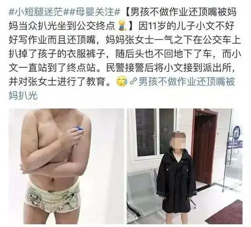14岁男生跳楼身亡真相曝光夺走孩子命的,不是妈妈那两巴掌