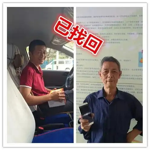 黔南一男子冒充局长诈骗,获刑十一年