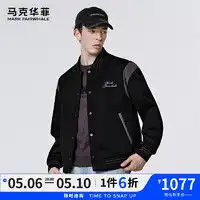 春季男装外套报价春季男装外套大全什么值得买