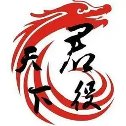 求大神p图打上舞裳喧嚣i黎明id167022259这些字,三行,背景最好弄成黑色背景