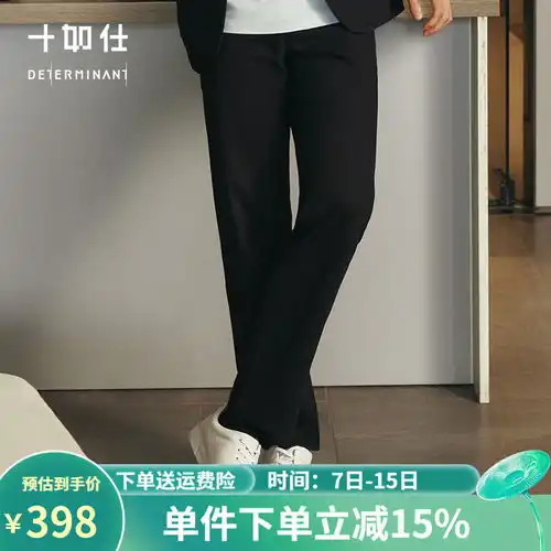 真维斯jeanswest裤子男春秋季潮流宽松束脚运动长裤男秋冬款加绒款可选男士休闲裤黑色纯色2xl150170斤