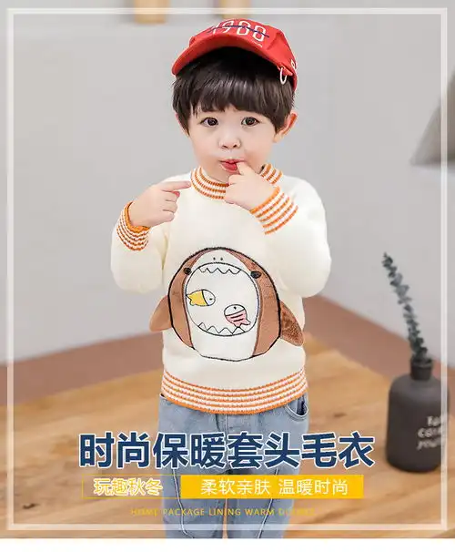 2019新款可爱儿童毛衣男女宝宝秋冬装中小童圆领鲨鱼针织衫潮pwy