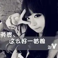 谁能找到跟这张头像的神相似的男头像吗没字的也行