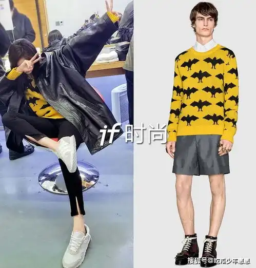 杨幂身材好穿得真任性男装上衣还能这么穿,品味真好