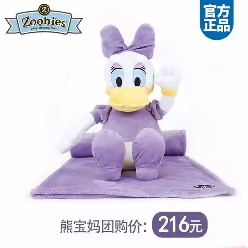 昨晚抢完的zoobies今天紧急补货啦玩具界的大明星,错过这期别后悔
