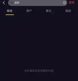 抖音温婉小号再被封许静婉被扒黑历史整容照曝光