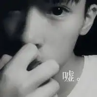求和这个对搭的qq情侣网民和情侣头像求速度