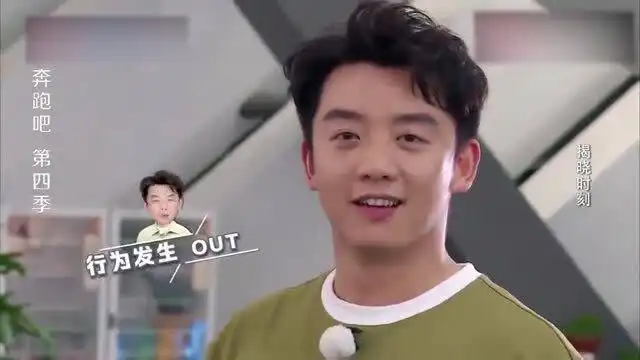 跑男baby魔法成功,淘汰掉郑恺,成为最后大赢家