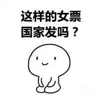 为了看世界杯,男生都是怎么套路女生的