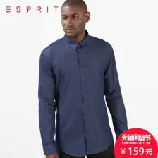 esprit男士英伦风修身款连帽休闲外套096cc2g012