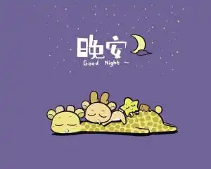 女白领卖晚安叹城市生活缺少细节和仪式