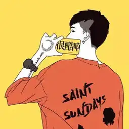 世界上最甜的东西,除了糖还有你