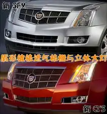 量产概念车凯迪拉克新srx年内入华