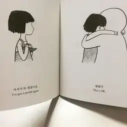 迟到的认识
