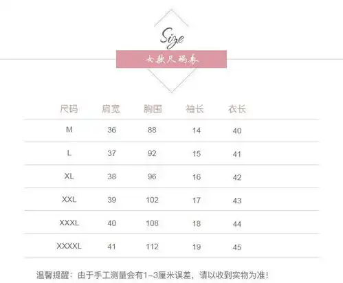 卓纪情侣装小众短款短袖t恤女ins潮宽松韩版高腰露脐上衣设计感春夏装