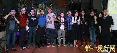 寻龙诀圣诞party陈坤跪地求婚舒淇