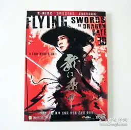 最新上架琉璃星发切的书摊孔夫子旧书网