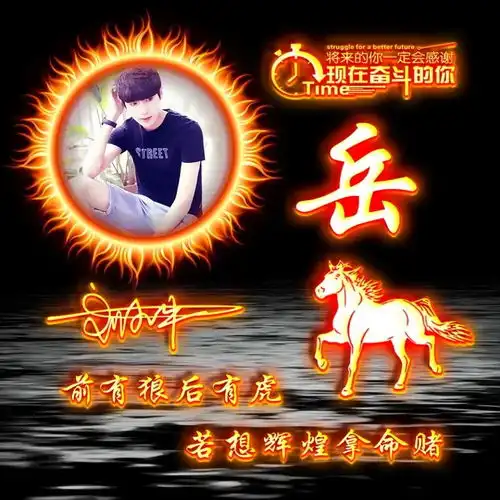 用你的姓氏姓名制作头像,精致3d艺术签名头像,送给留言的朋友