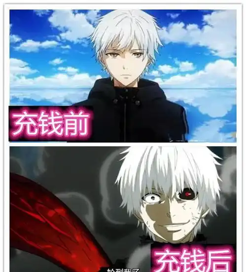 东京喰种充钱前vs充钱后金木天使变恶魔,而他由男变女泉姐