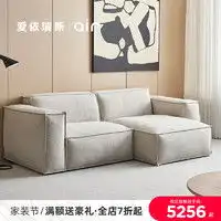 沙发报价沙发大全第229页什么值得买