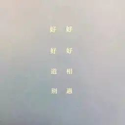 一大波复古港风男女生头像背景图