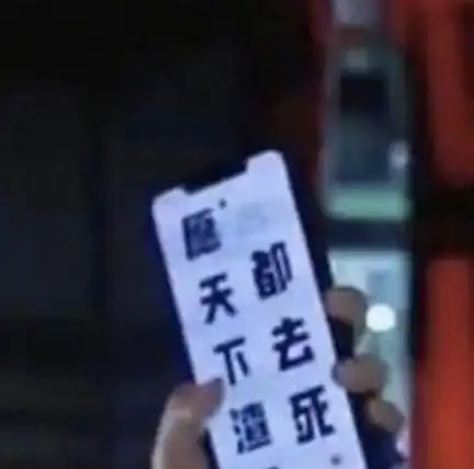 宋妍霏疑似被绿,手机壁纸写到渣男走开,含沙射影吐槽张一山