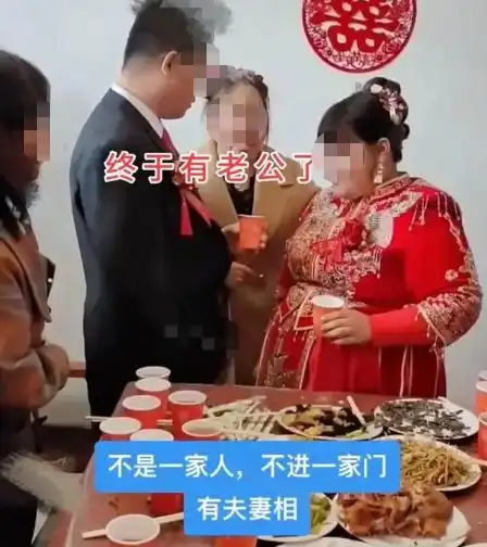 38岁男子娶26岁重量级新娘,两人夫妻相,新郎却不开心被迫结婚