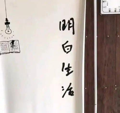 朋友圈背景图大全丨明白生活