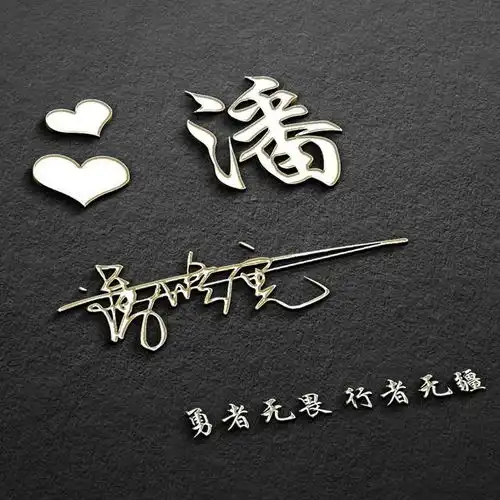 你的微信头像该换了,3d商务励志签名头像,看看有你喜欢的吗