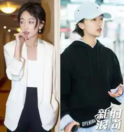 周冬雨头发越剪越短比男星都敢剪的女星你爱吗