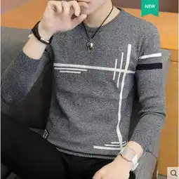 道北秋季薄款圆领毛衣男韩版修身条纹线衣中学生针织打底线衫