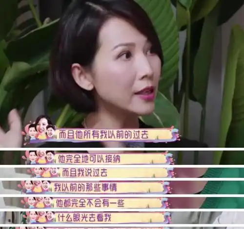 蔡少芬自揭挚爱张晋的原因他接纳我所有的过去,真的很感激他