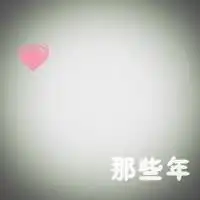 陌陌头像男生唯美清新微信头像图片大全
