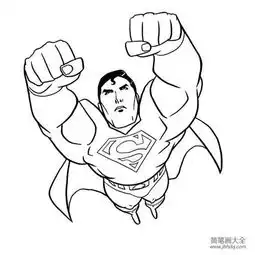 超人简笔画图片